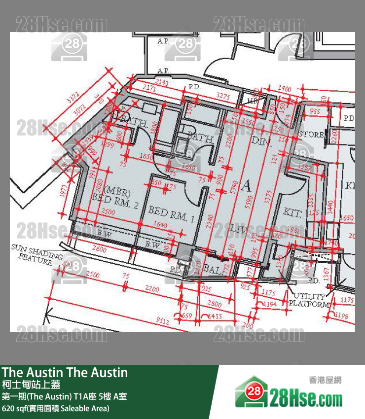 The Austin 第一期(The Austin)T1A座5楼 A室 平面图