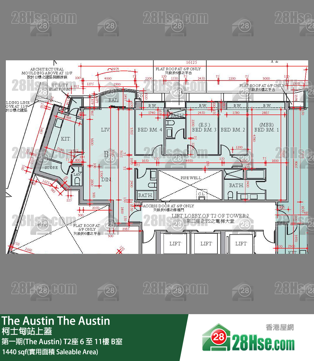 The Austin 第一期(The Austin)T2座7楼 B室 平面图
