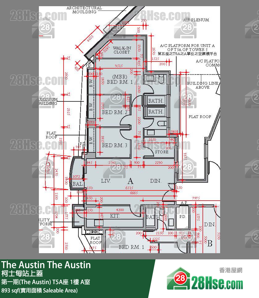 The Austin 第一期(The Austin)T5A座1楼 A室 平面图