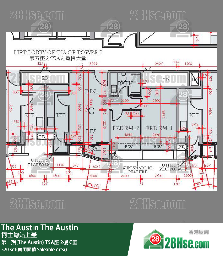 The Austin 第一期(The Austin) T5A座 2楼 C室 平面图