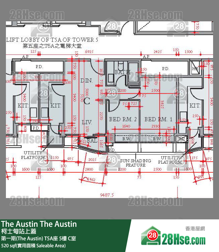 The Austin 第一期(The Austin) T5A座 5楼 C室 平面图