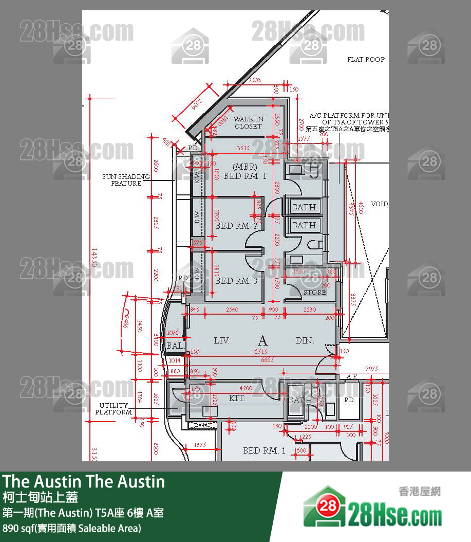 The Austin 第一期(The Austin)T5A座6楼 A室 平面图