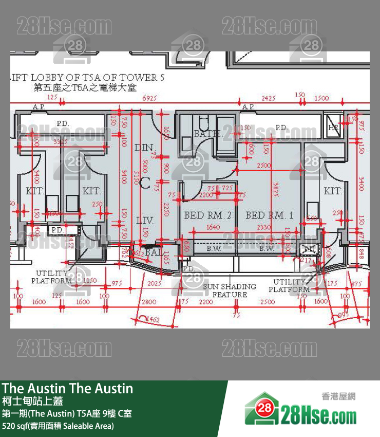 The Austin 第一期(The Austin) T5A座 9楼 C室 平面图