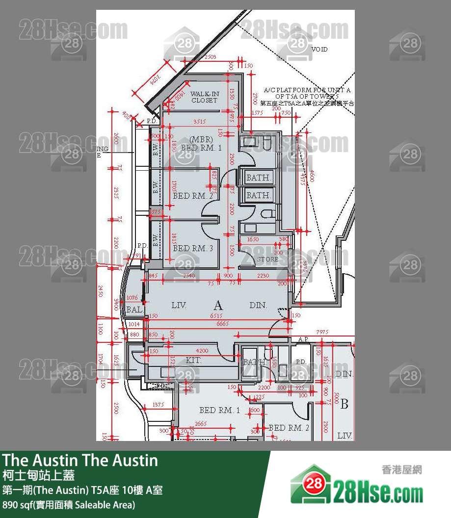 The Austin 第一期(The Austin)T5A座10楼 A室 平面图