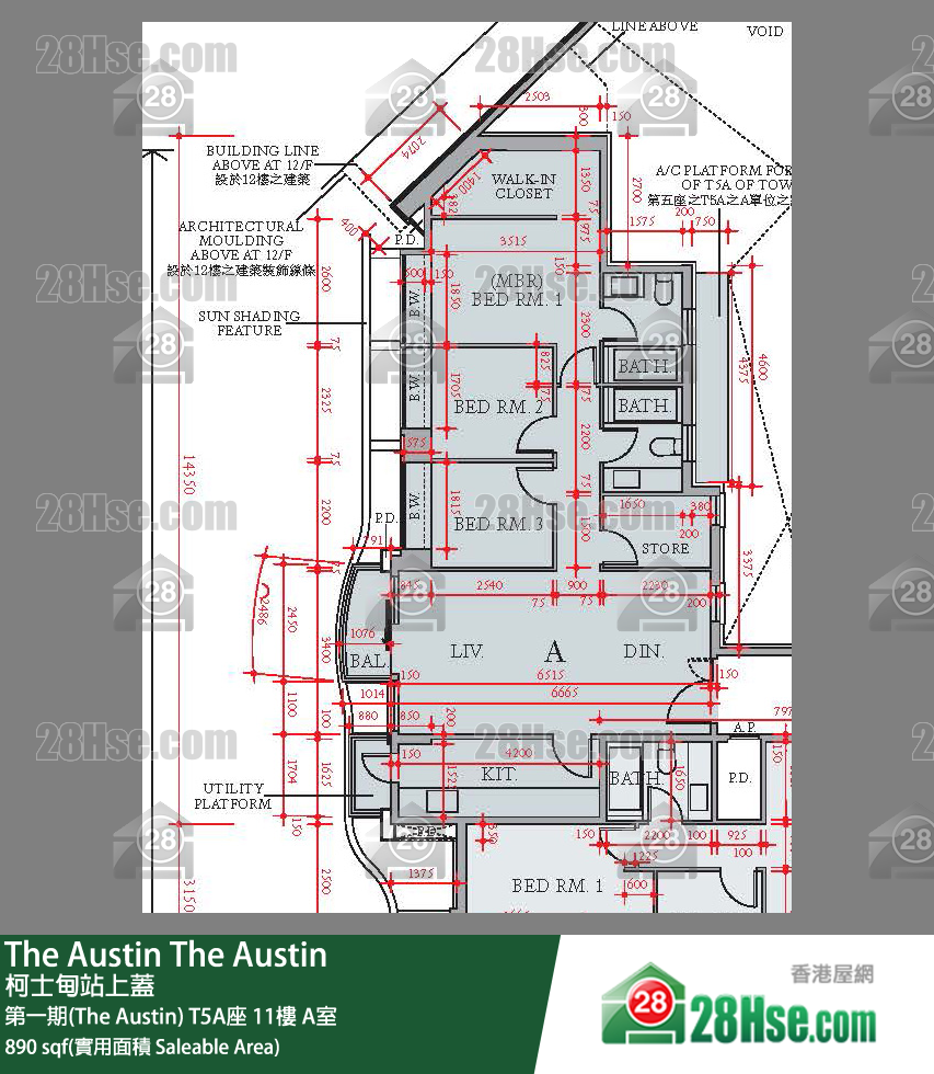 The Austin 第一期(The Austin) T5A座 11楼 A室 平面图