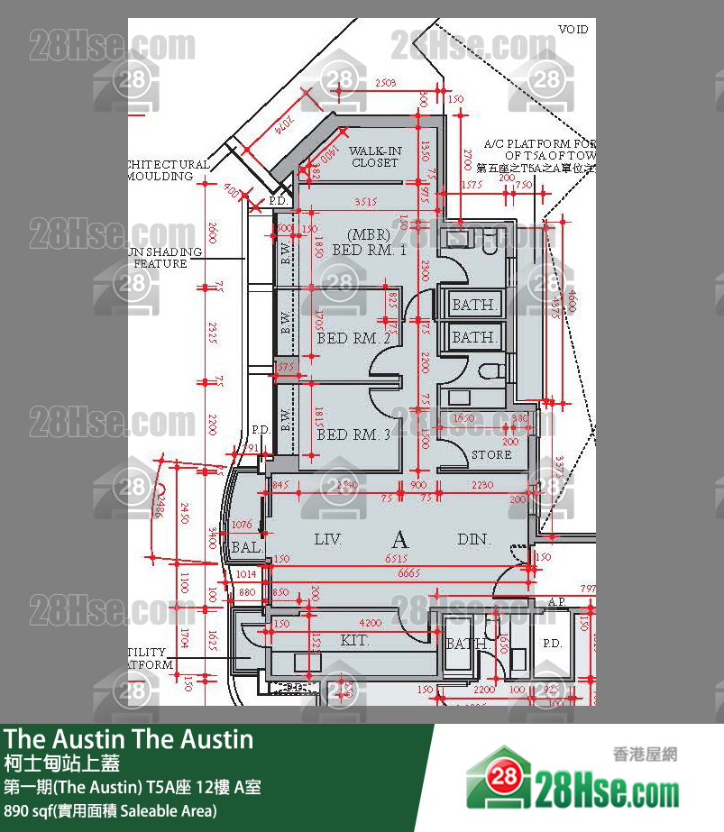 The Austin 第一期(The Austin)T5A座12楼 A室 平面图