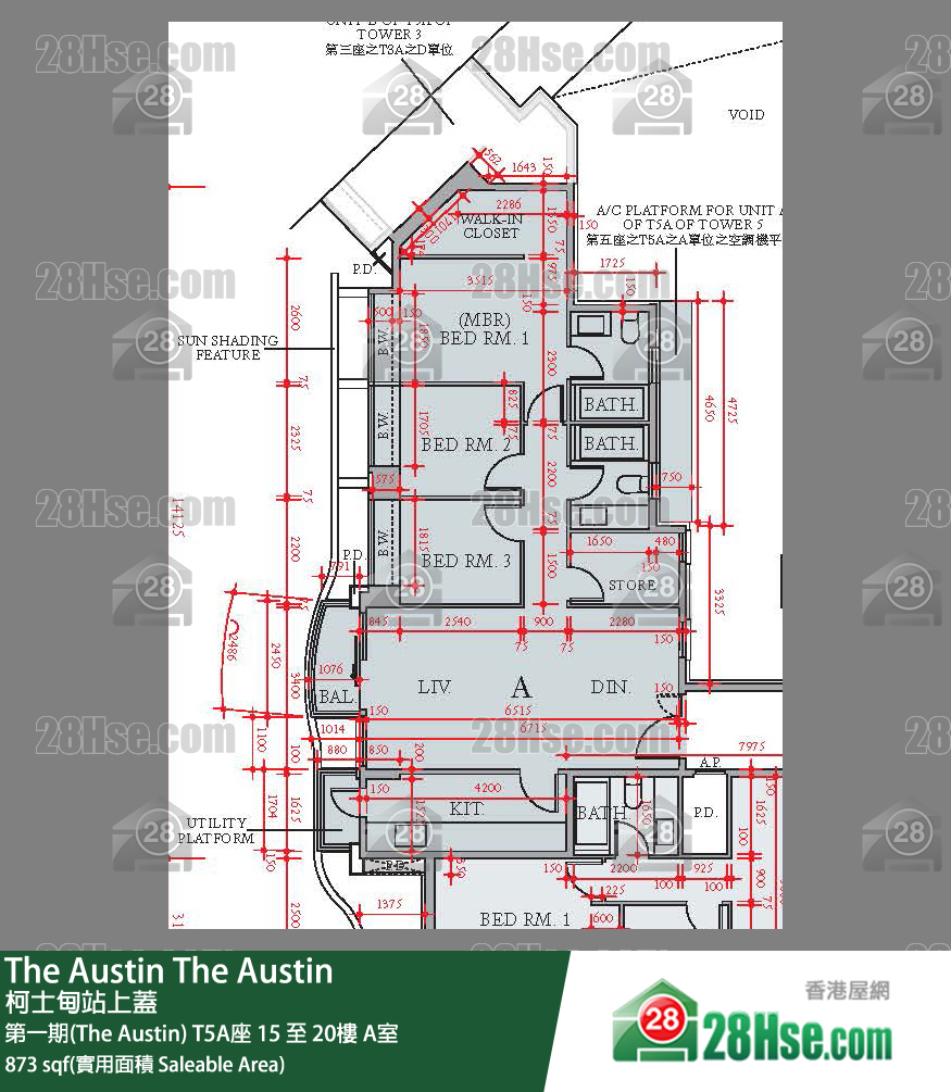 The Austin 第一期(The Austin) T5A座 15楼 A室 平面图