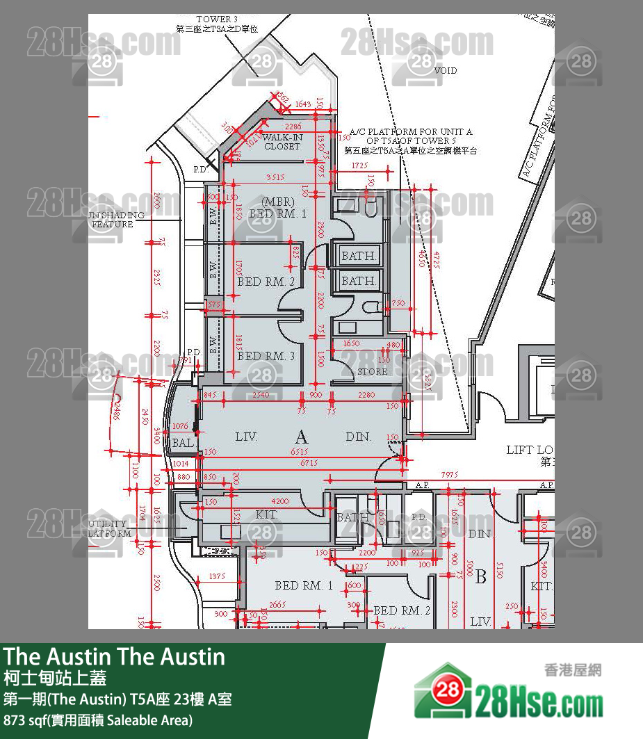 The Austin 第一期(The Austin) T5A座 23楼 A室 平面图