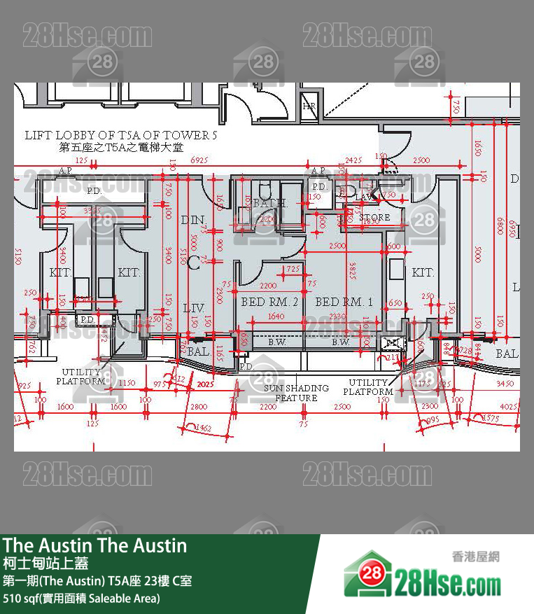 The Austin 第一期(The Austin)T5A座23楼 C室 平面图