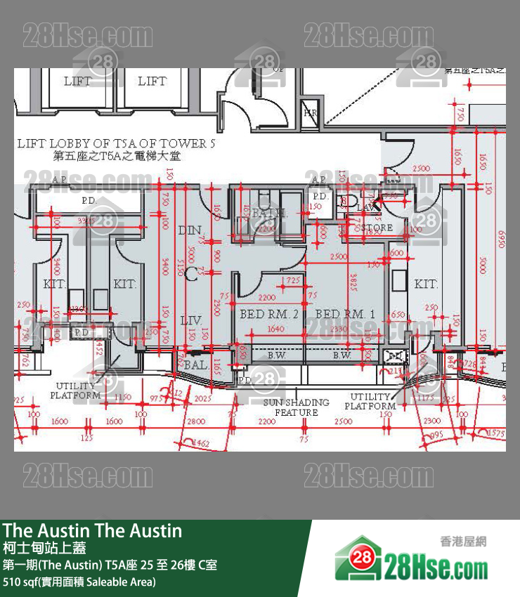 The Austin 第一期(The Austin) T5A座 26楼 C室 平面图