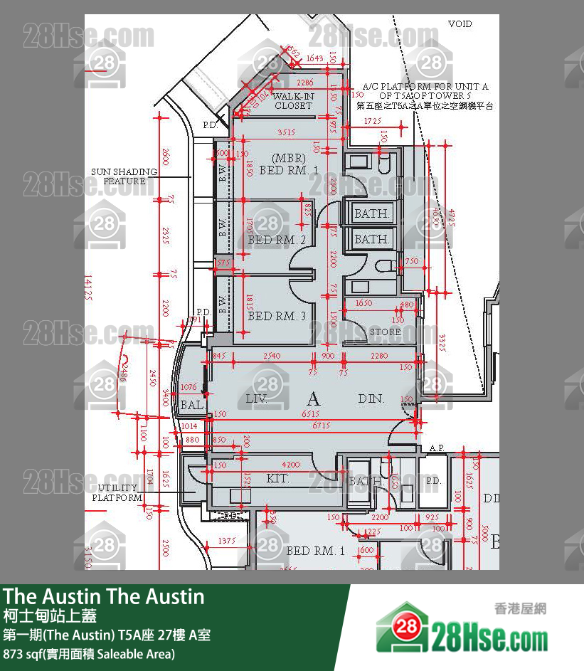 The Austin 第一期(The Austin)T5A座27楼 A室 平面图