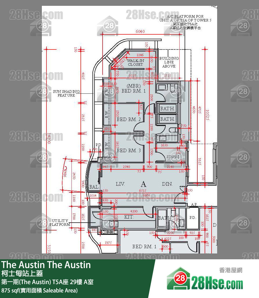 The Austin 第一期(The Austin)T5A座29楼 A室 平面图