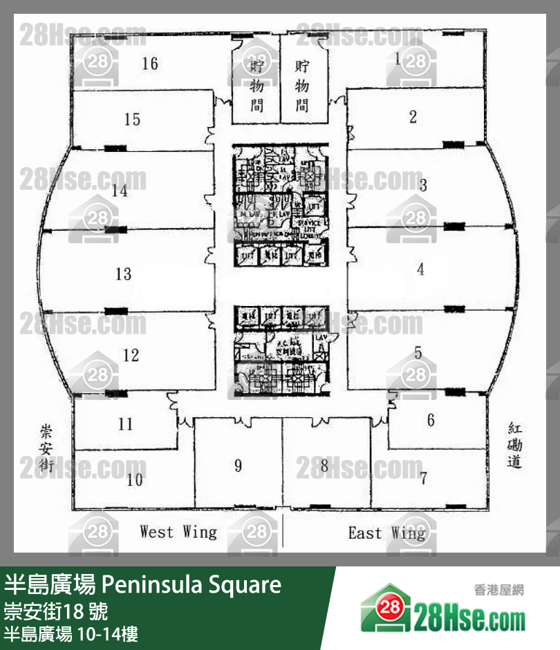 半島廣場 10-14樓 平面圖