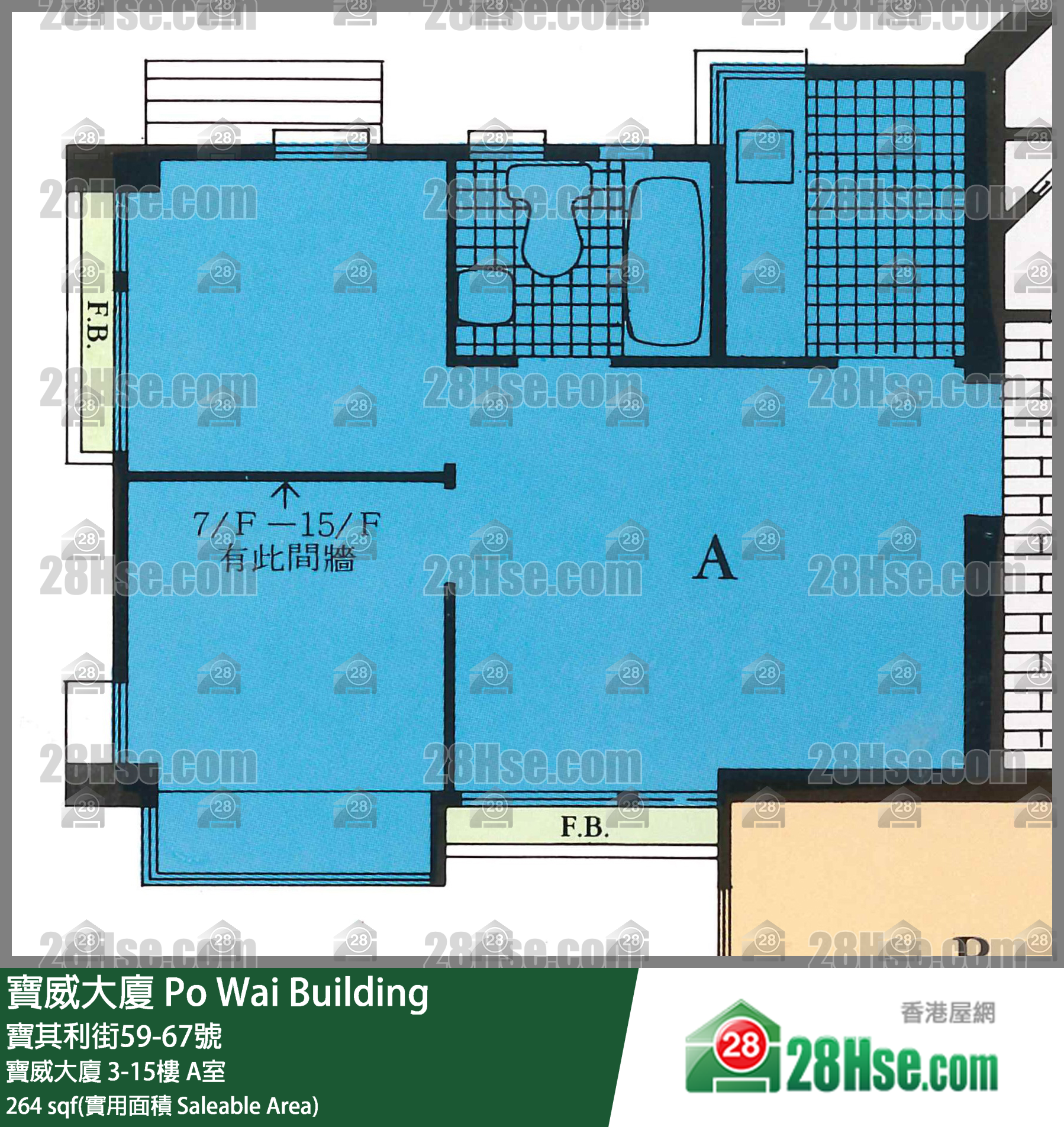 宝威大厦 宝威大厦9楼 A室 平面图
