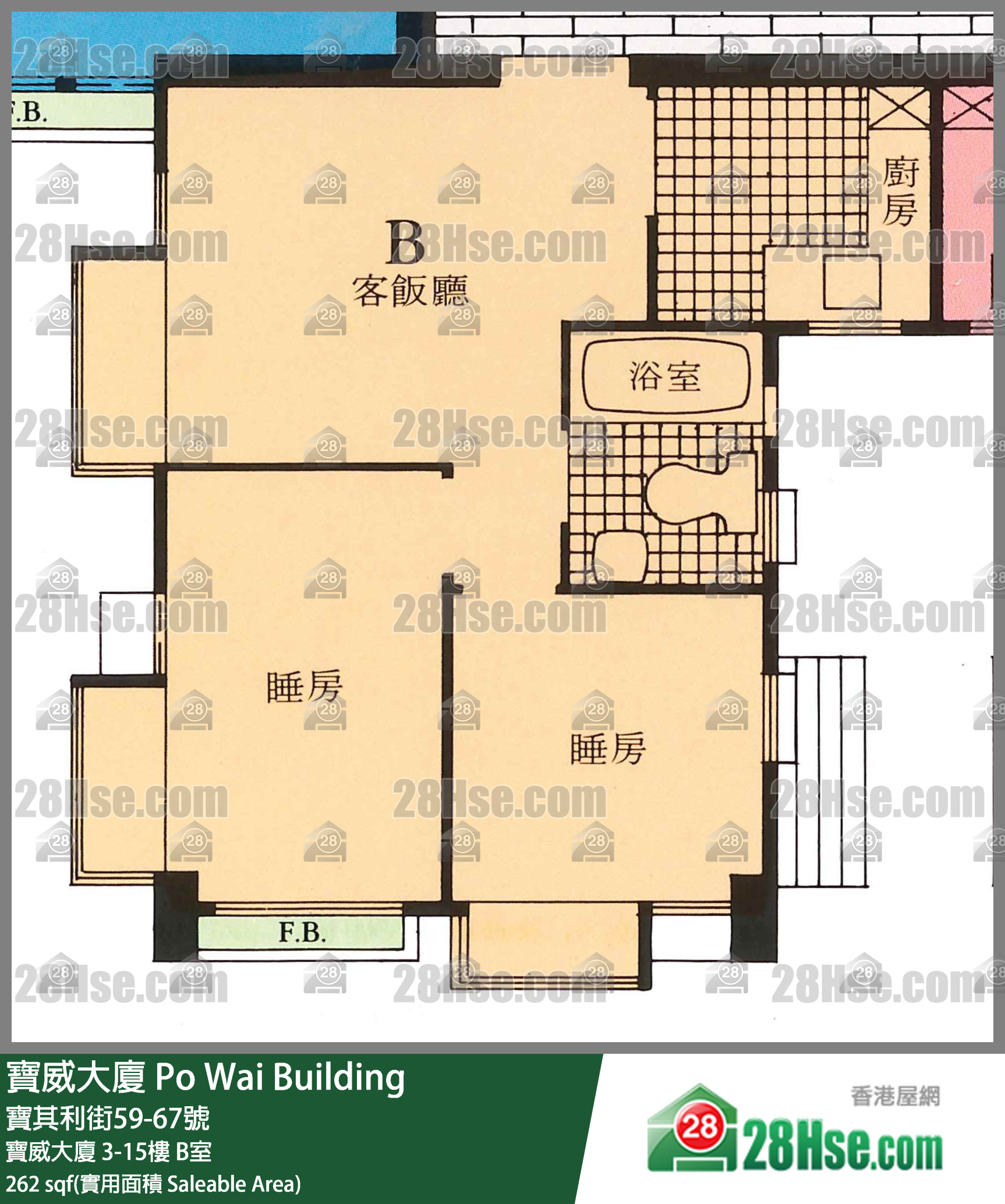 宝威大厦 宝威大厦 11楼 B室 平面图