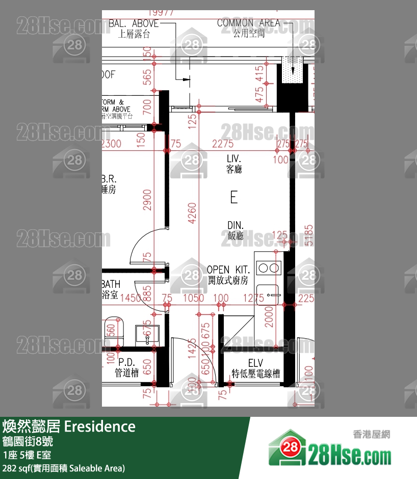 煥然懿居 1座 5樓 E室 平面圖