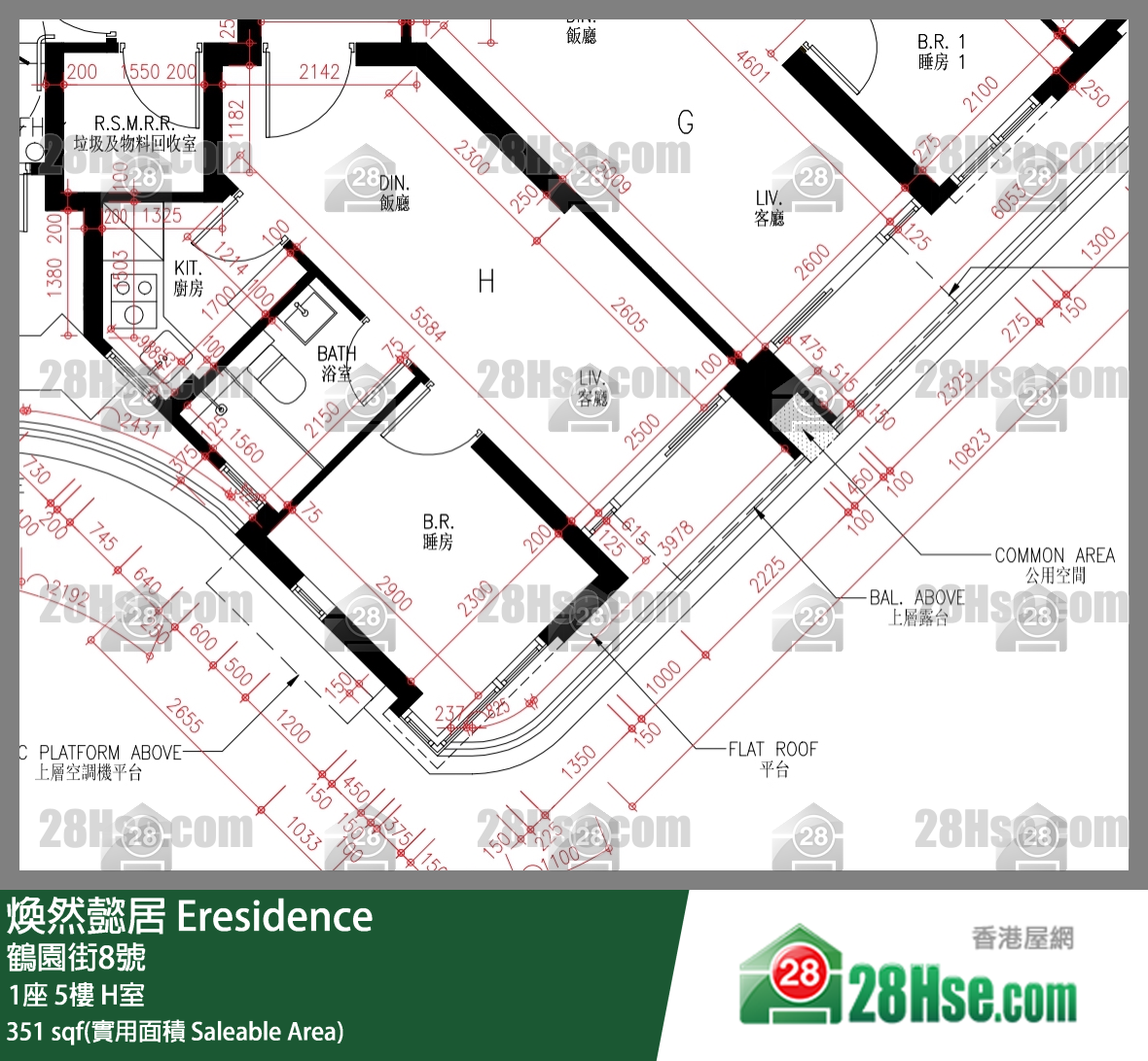 煥然懿居 1座 5樓 H室 平面圖