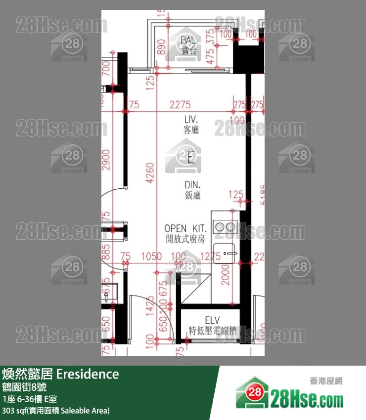 煥然懿居 1座 35樓 E室 平面圖