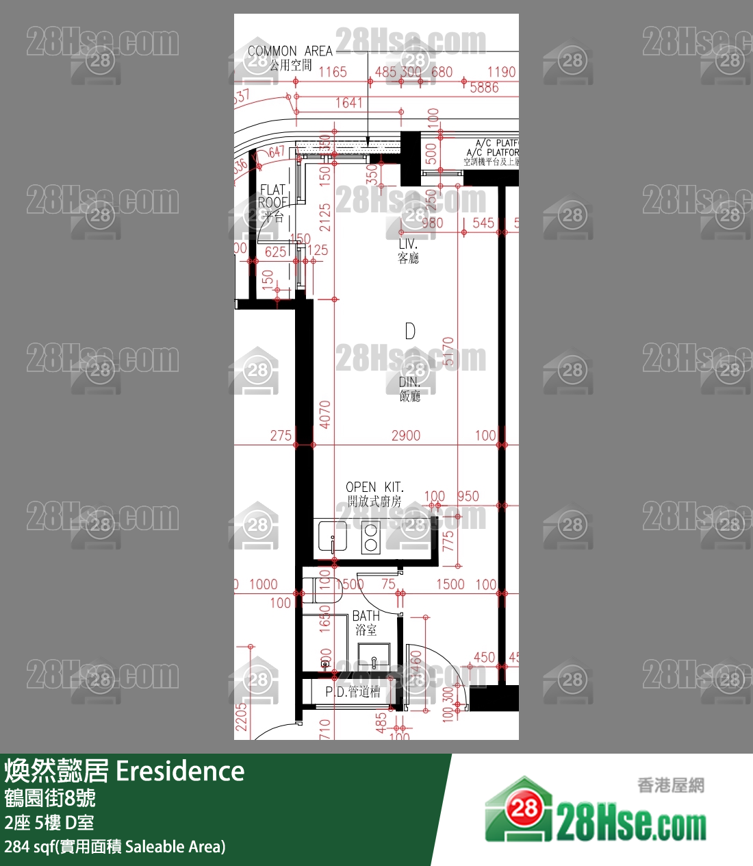 煥然懿居 2座 5樓 D室 平面圖