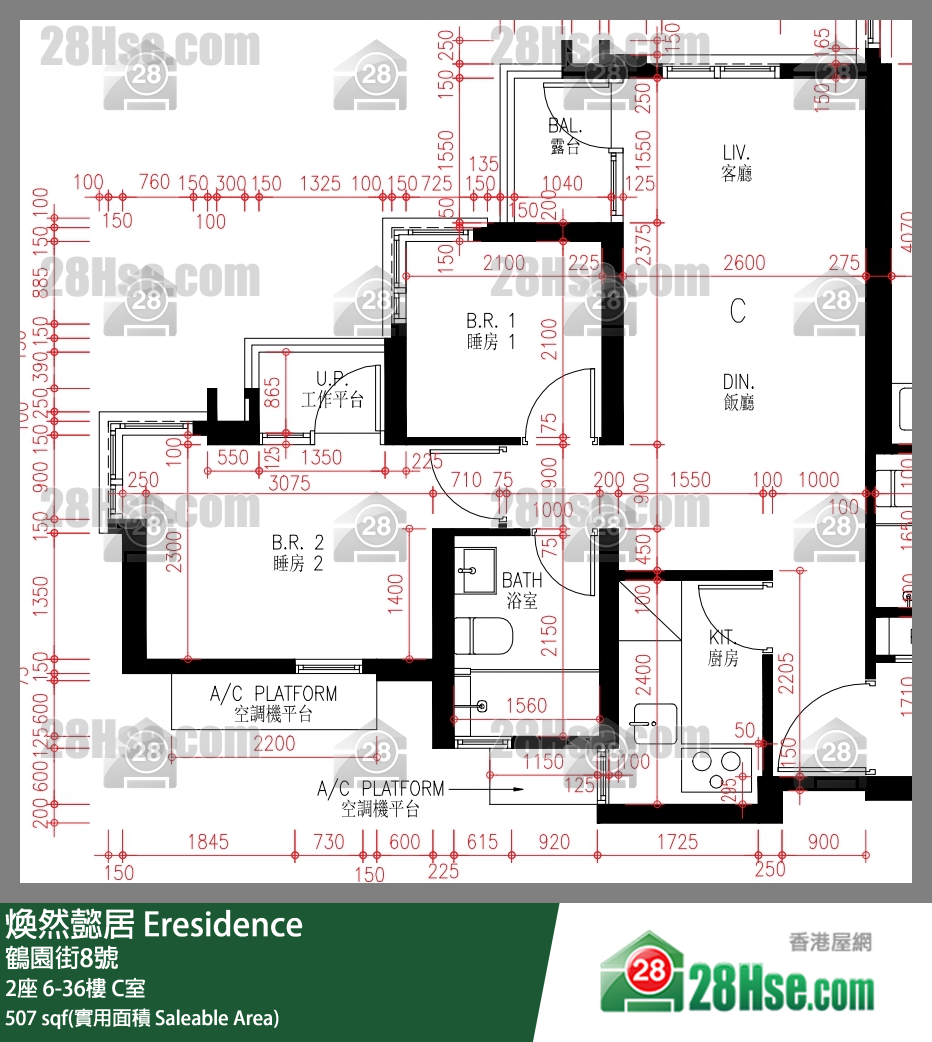煥然懿居 2座 10樓 C室 平面圖