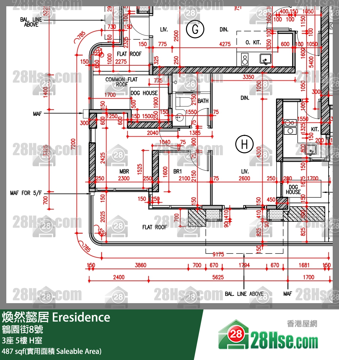 煥然懿居 3座5樓 H室 平面圖