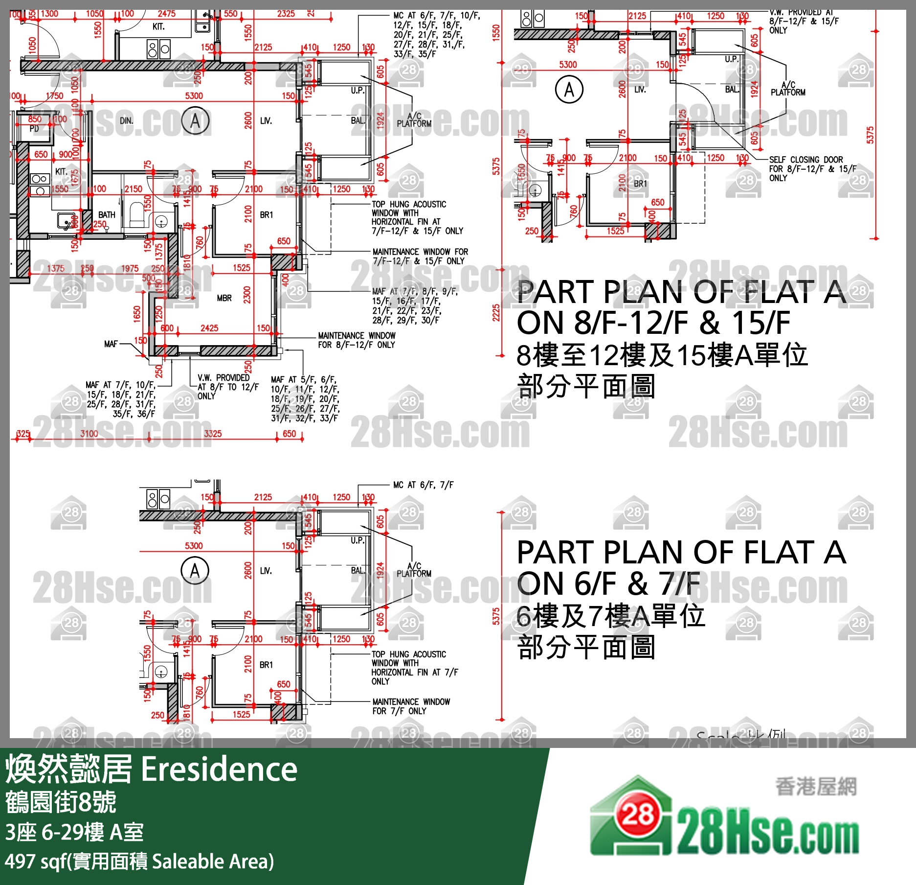 煥然懿居 3座22樓 A室 平面圖