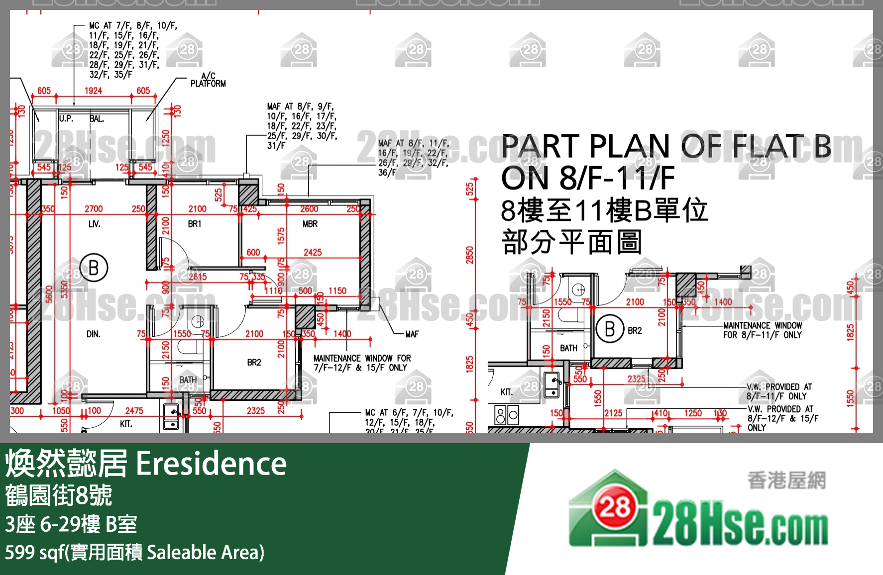 煥然懿居 3座21樓 B室 平面圖