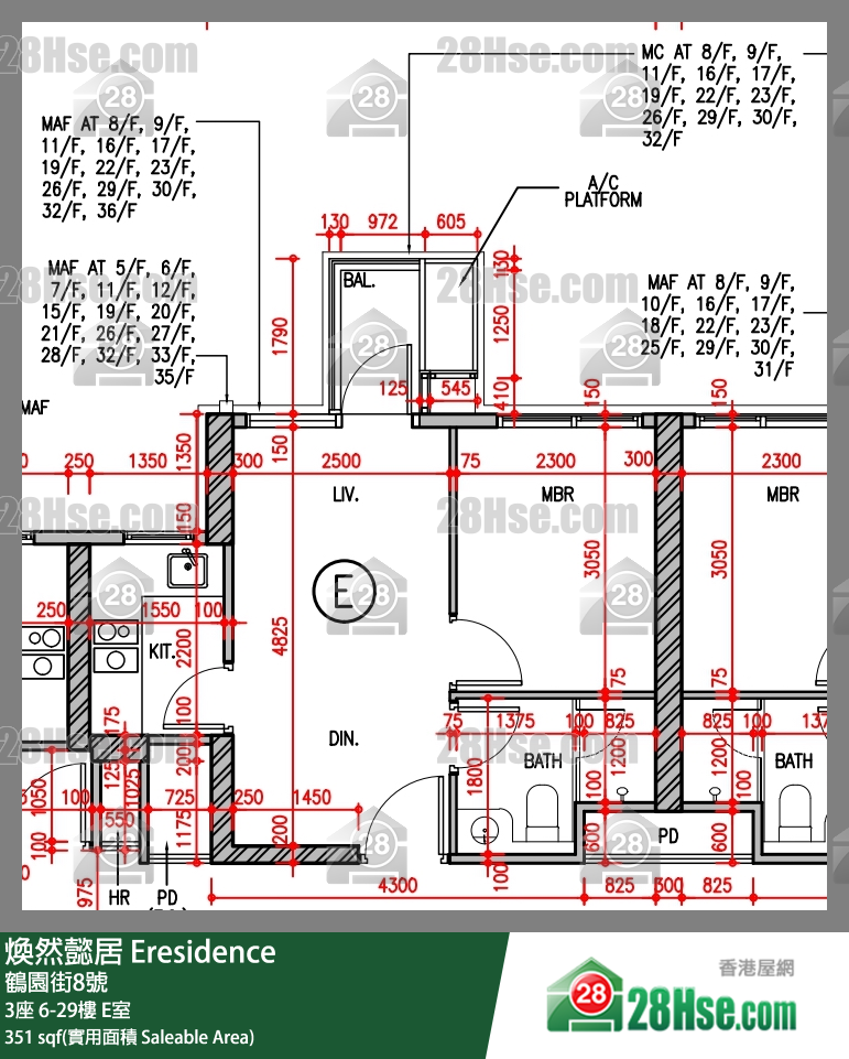 煥然懿居 3座27樓 E室 平面圖