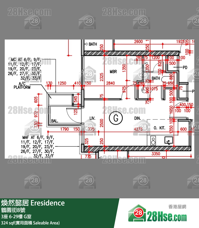 煥然懿居 3座27樓 G室 平面圖