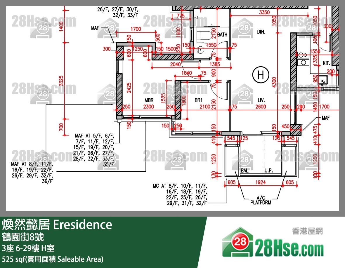 煥然懿居 3座16樓 H室 平面圖