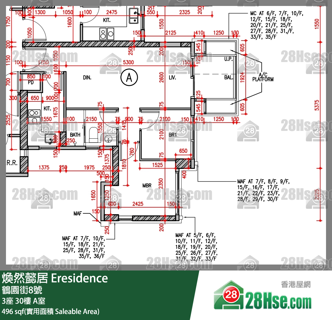 煥然懿居 3座30樓 A室 平面圖