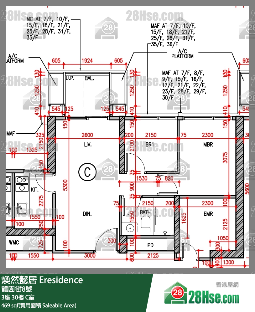 煥然懿居 3座30樓 C室 平面圖