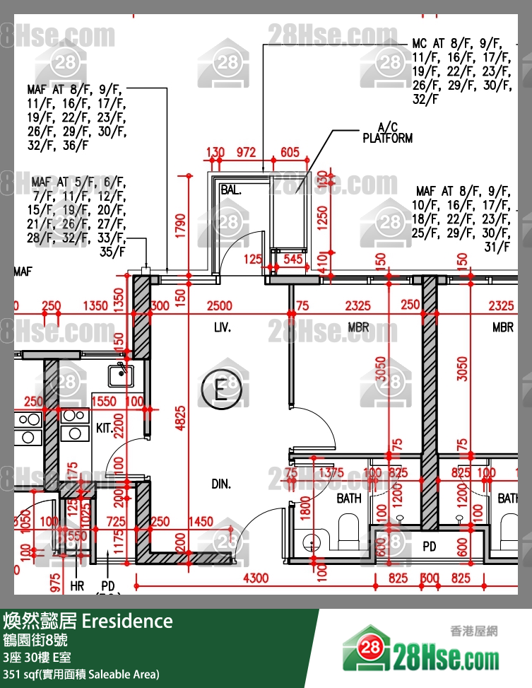 煥然懿居 3座30樓 E室 平面圖