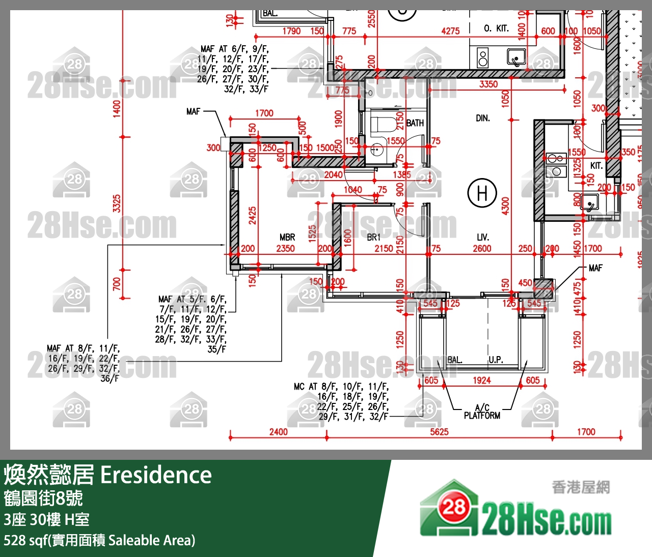 煥然懿居 3座30樓 H室 平面圖