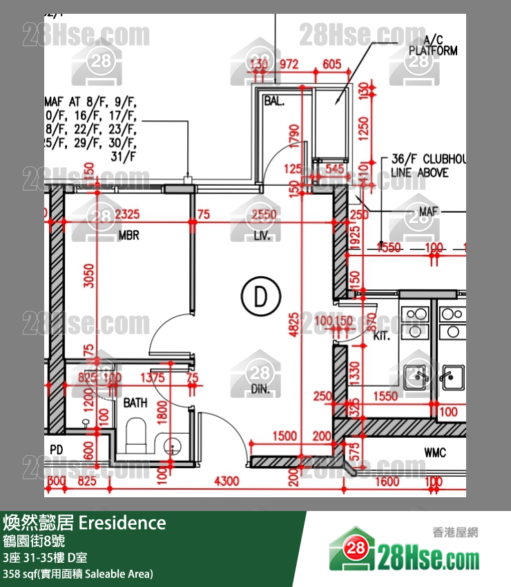 煥然懿居 3座33樓 D室 平面圖