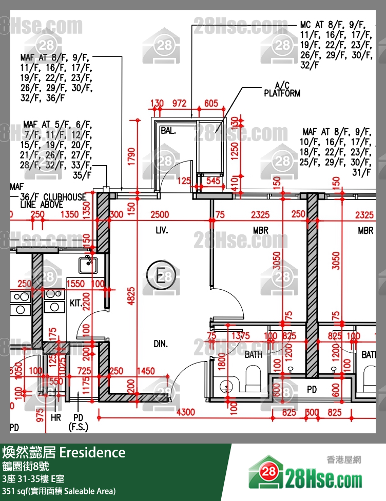 煥然懿居 3座35樓 E室 平面圖