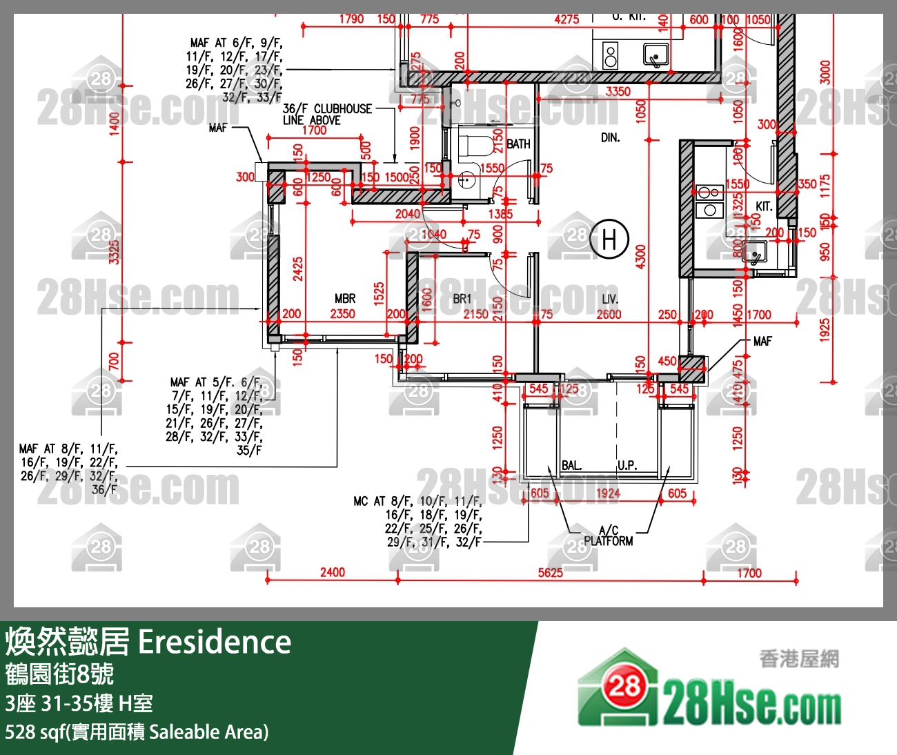 煥然懿居 3座31樓 H室 平面圖