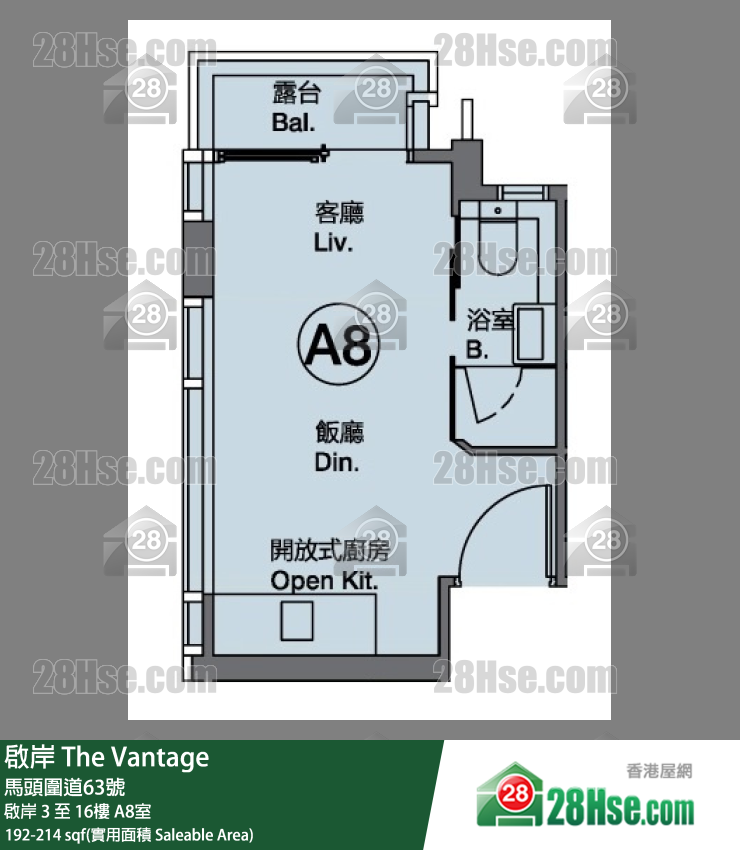 啟岸 啟岸 6樓 A8室 平面圖
