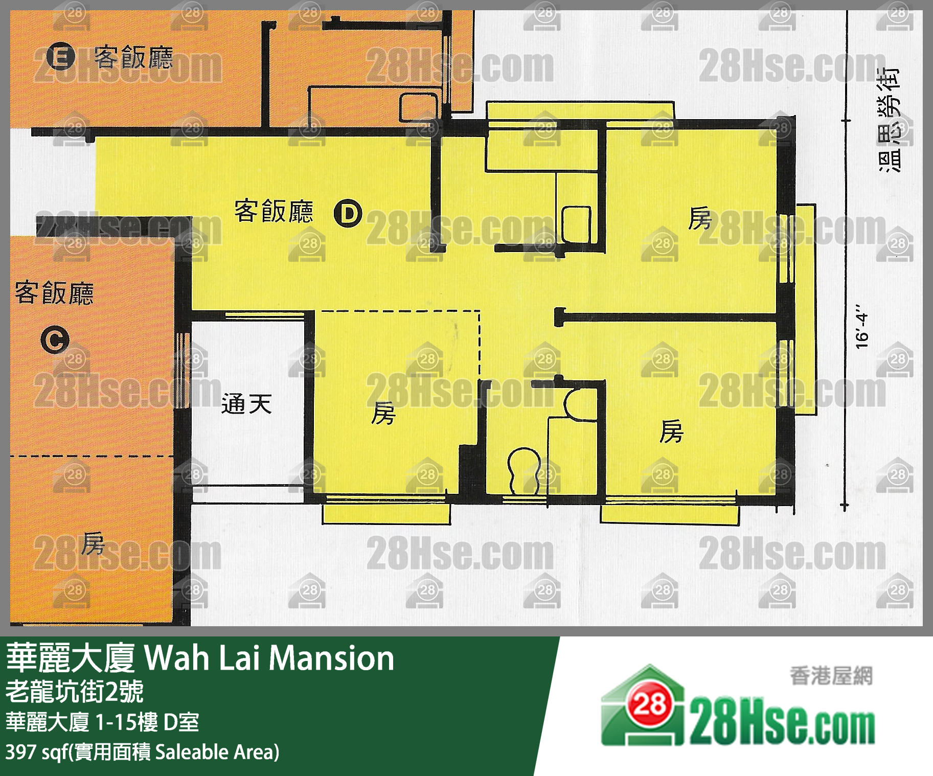 華麗大廈 華麗大廈11樓 D室 平面圖