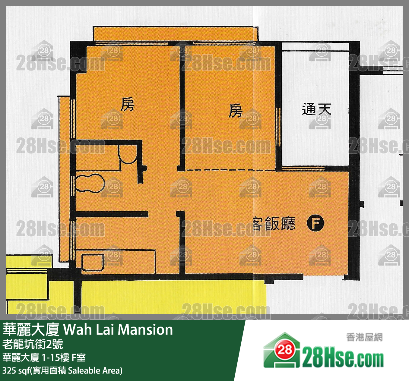 華麗大廈 華麗大廈14樓 F室 平面圖