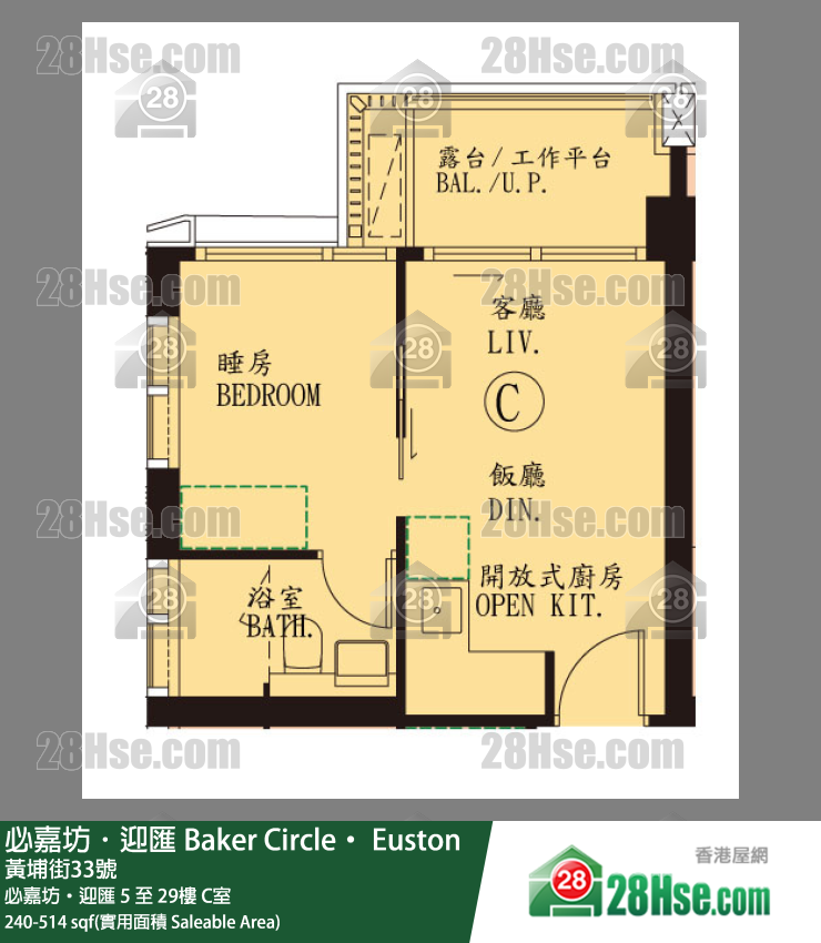 必嘉坊迎匯 必嘉坊迎匯 11樓 C室 平面圖