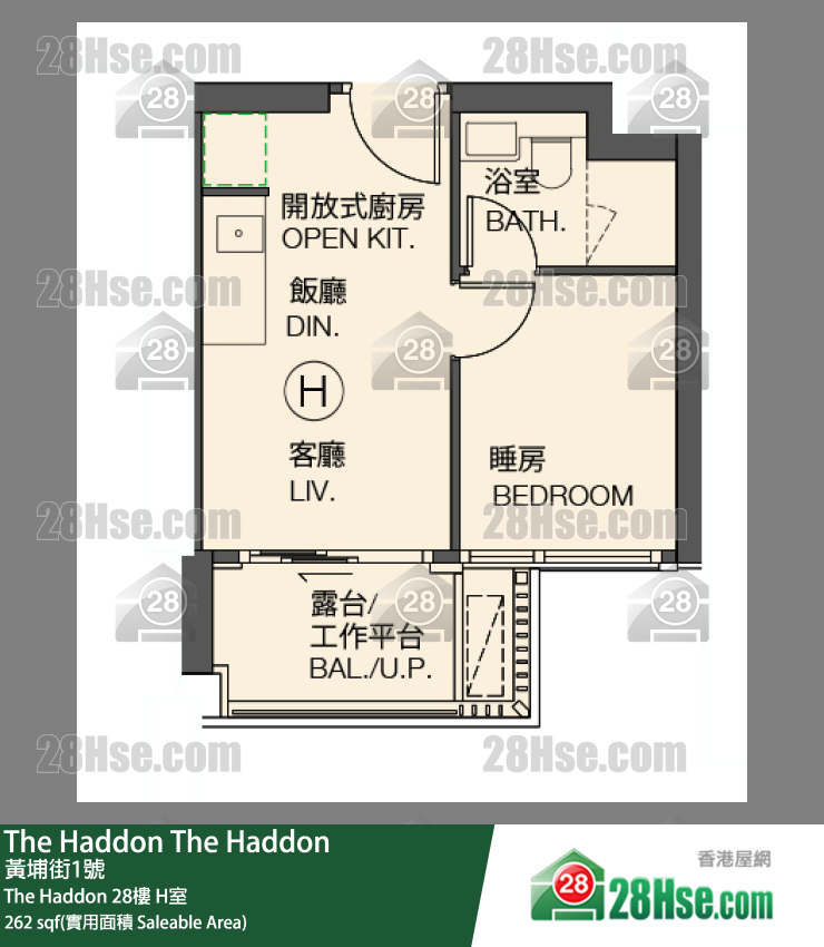 The Haddon Unit FloorPlan (Provided by 28Hse)