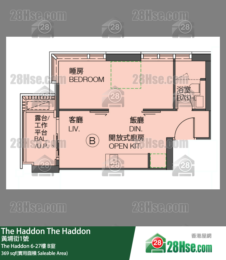 The Haddon Unit FloorPlan (Provided by 28Hse)
