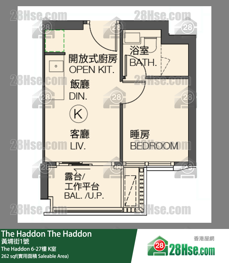 The Haddon Unit FloorPlan (Provided by 28Hse)