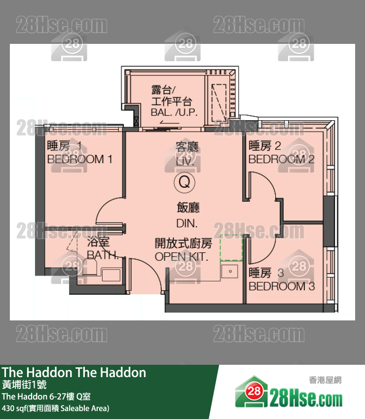 The Haddon Unit FloorPlan (Provided by 28Hse)