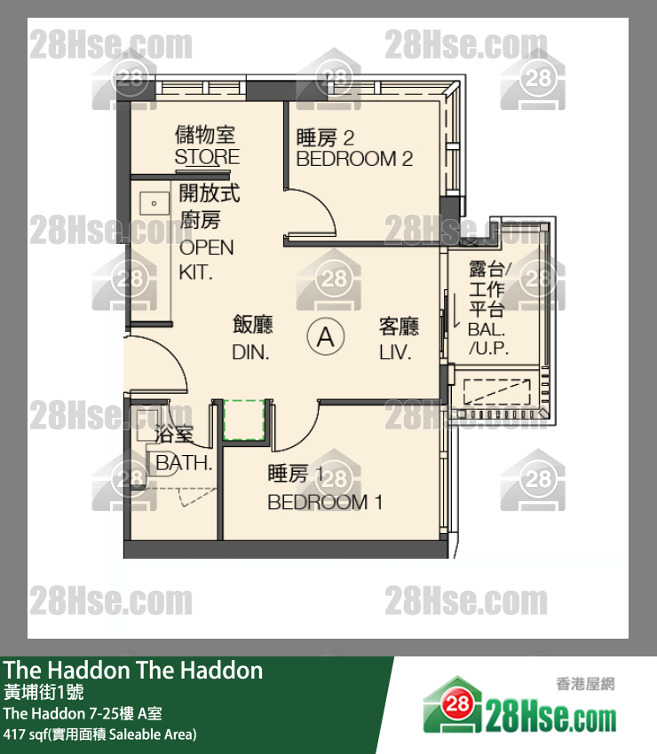 The Haddon 單位平面圖(由 28Hse 提供)