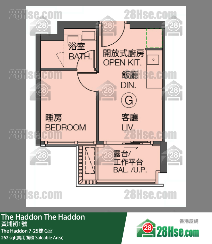 The Haddon Unit FloorPlan (Provided by 28Hse)