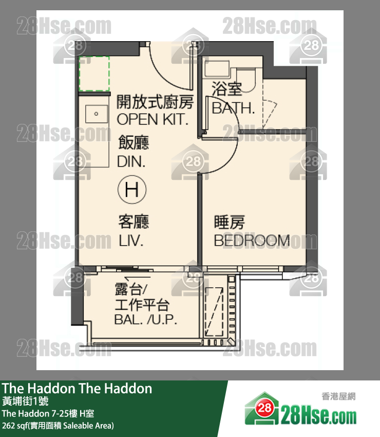 The Haddon Unit FloorPlan (Provided by 28Hse)