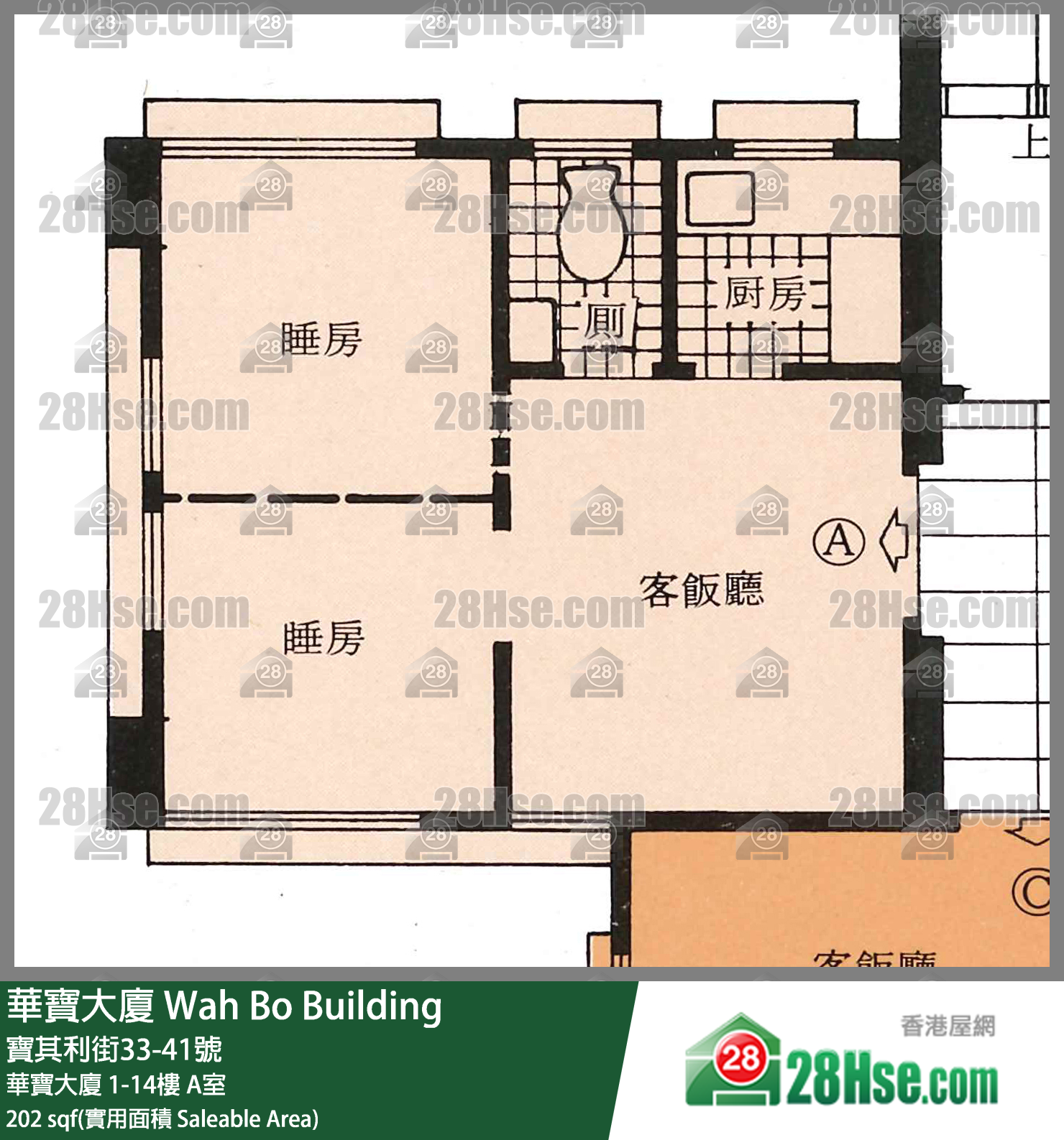 華寶大廈 華寶大廈3樓 A室 平面圖