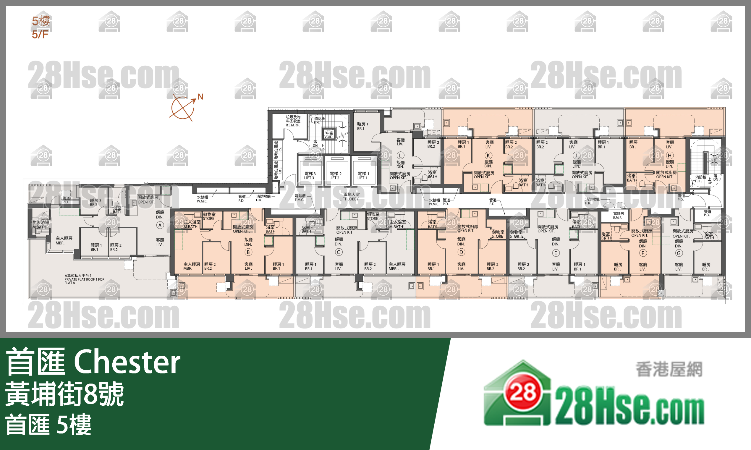 首匯 5樓 平面圖
